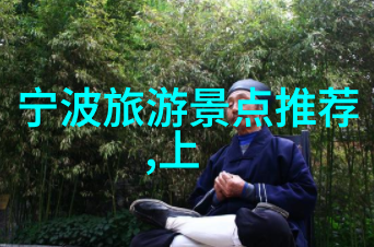 山西自驾游探索古北边防的魅力