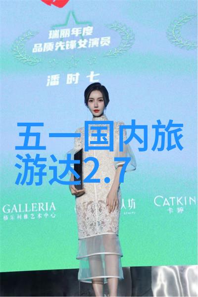自驾游北京住宿攻略我是如何在北京找到了完美的停车小屋和舒适宾馆