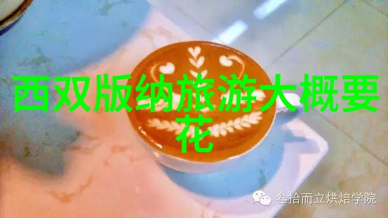 探索心灵角落简单旅游网站的故事