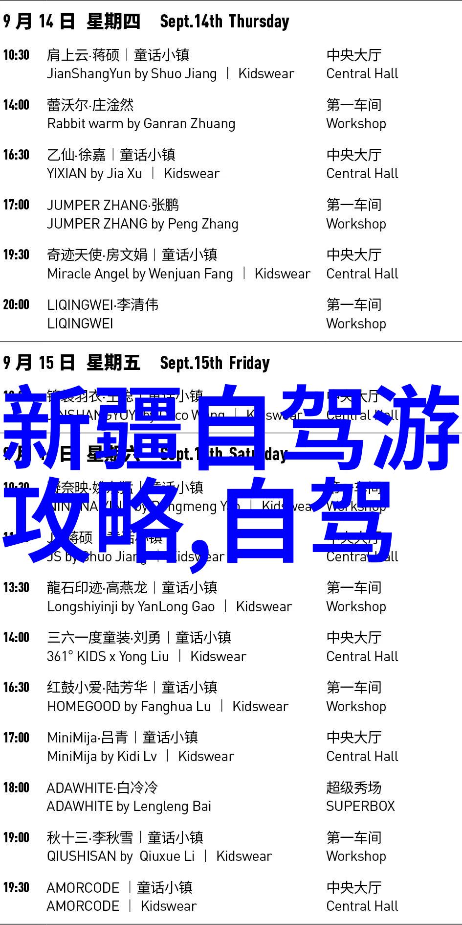 探索上海璀璨揭秘旅游的十大亮点