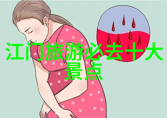 上海今日无症状居住地址追踪与管理体系构建探究