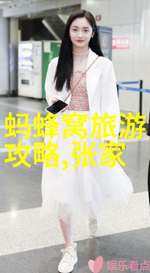 探秘旅行社旅游报价揭秘行程价格的艺术与科技