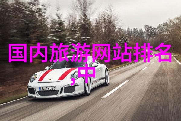 探秘娘子关一段游记中的长城传奇