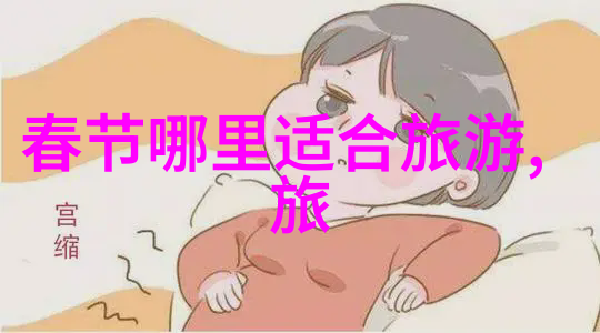 西游记读后感穿越千年梦幻悟取人生智慧