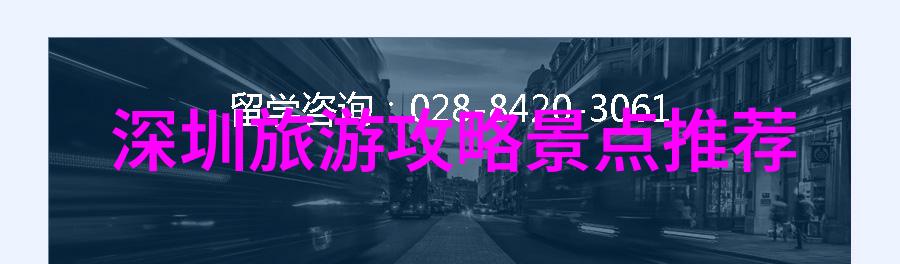 旅游景区的最新新闻这座古迹为何在夜间会发光