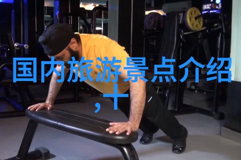 四川旅游新闻网探索四川美景体验非凡文化
