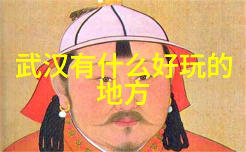 中国旅游大全探索千年文化享受现代魅力