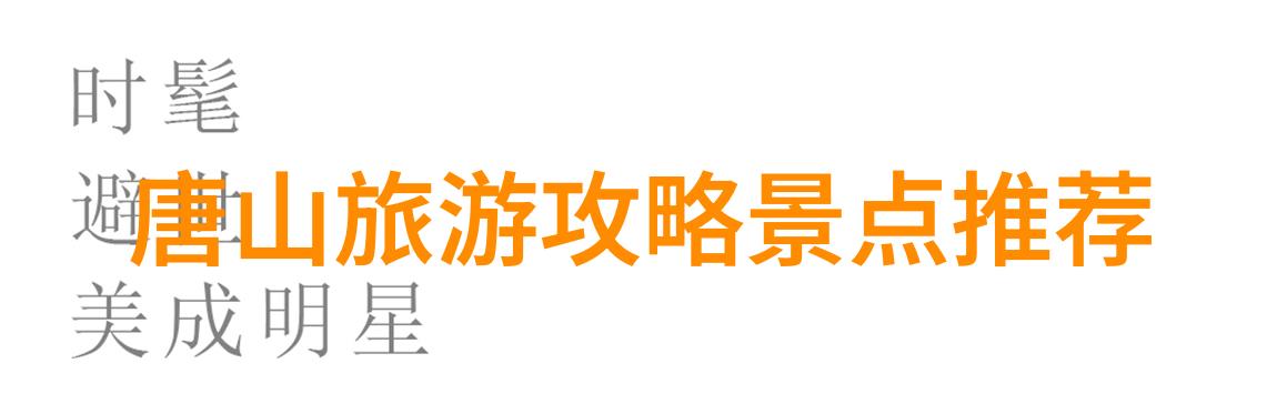 在出发前应该做哪些健康检查以防不测