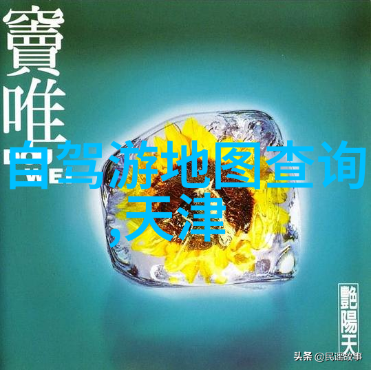 獐岛之旅一览全景的攻略与费用预算