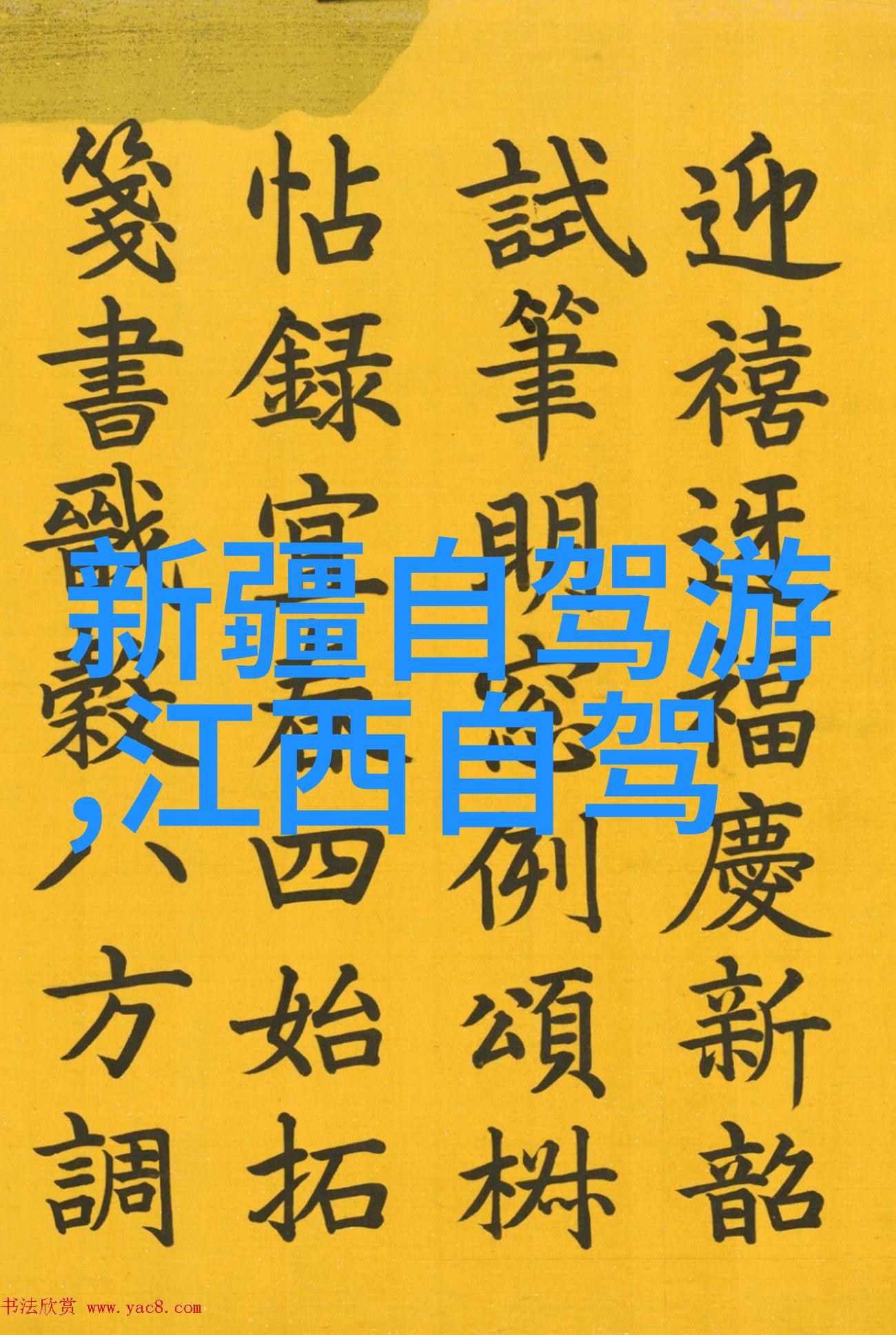 北方美食中的珍品哈尔滨那些鲜为人知的好吃之选