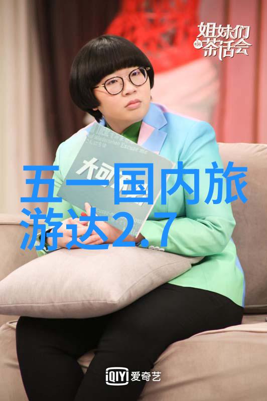 探秘东北美景揭秘最火热的旅游线路