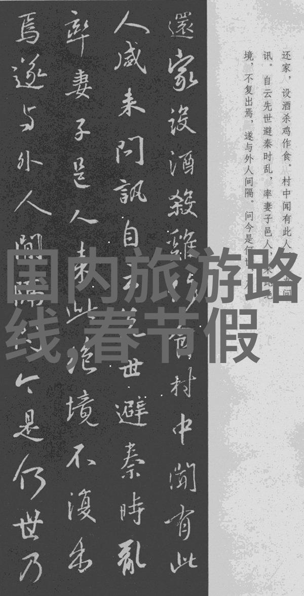 探索大理古韵寻宝青石街云南美食与洱海之旅