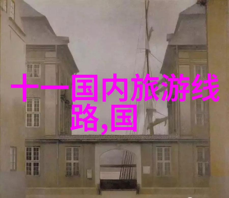 旅游相关的新闻报道我亲眼见证了这座城市如何在一夜之间变成世界级景点