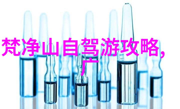 虎丘山风景区与虎丘湿地公园哪个更受欢迎探索云南三日游的物品预算