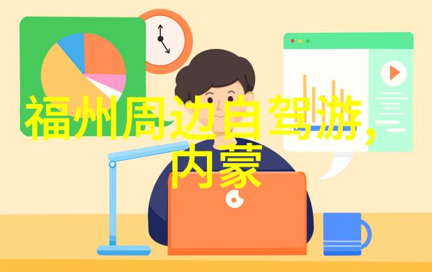 探秘保定揭秘那些免费食宿的秘密