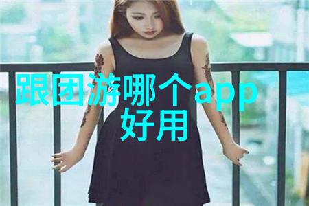 重庆旅游景点攻略我在重庆的探险之旅必看景点大揭秘