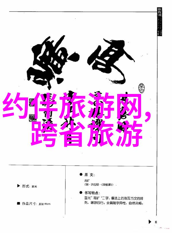 云南旅游线路特色-探索云南揭秘大理香格里拉丽江古城与昆明花海的独特魅力