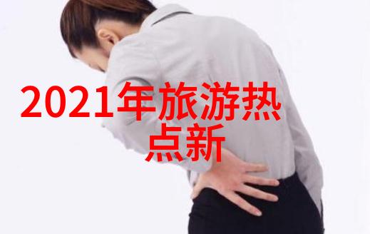 苏州旅游住宿攻略大全我在苏州的住宿探索从古典园林到现代舒适