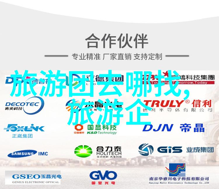 了解你的潜力适合你的是哪个旅游岗位