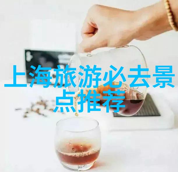 京城探秘三日游攻略