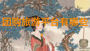 探秘公认最好省力自行车轻松骑行享受无压碾转体验