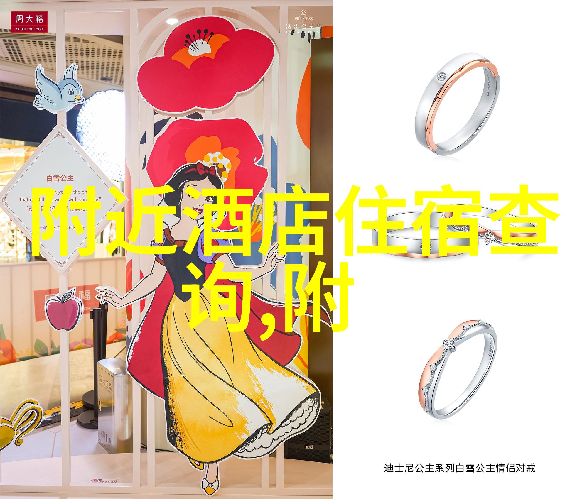 南京古迹探秘揭秘明故宫与中山陵的历史故事