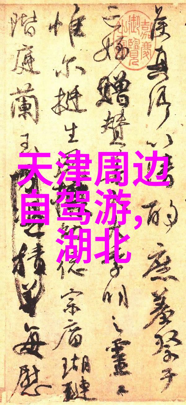九寨沟沟口住宿推荐我来帮你找个舒心的住宿吧