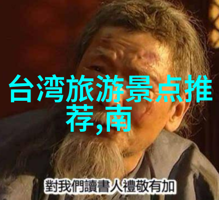 探寻恭王府秘密一篇800字的游记之旅