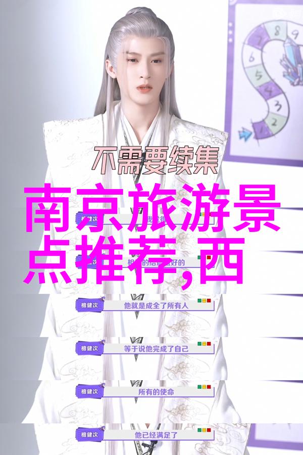 天蓝的秘密独自漫步丽江古城