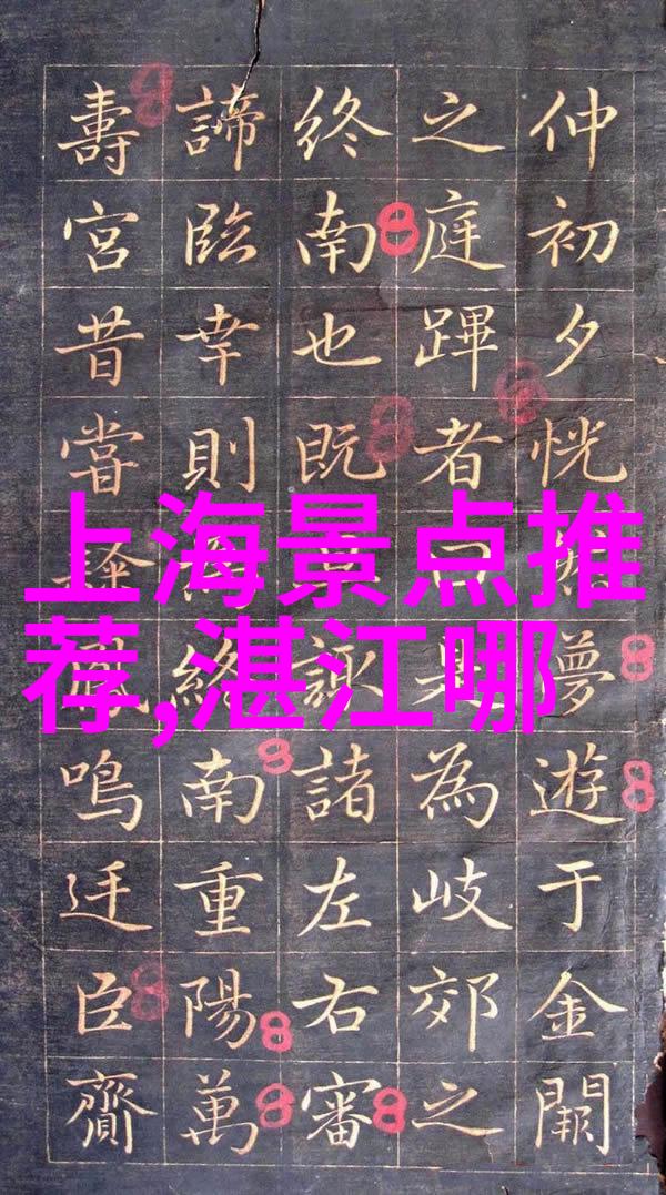 厦门自驾游指南