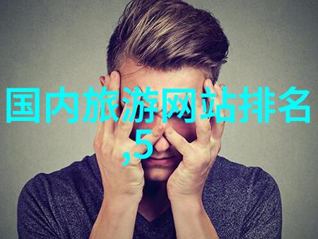 川西自驾游探秘川西地区的美丽风光和丰富文化