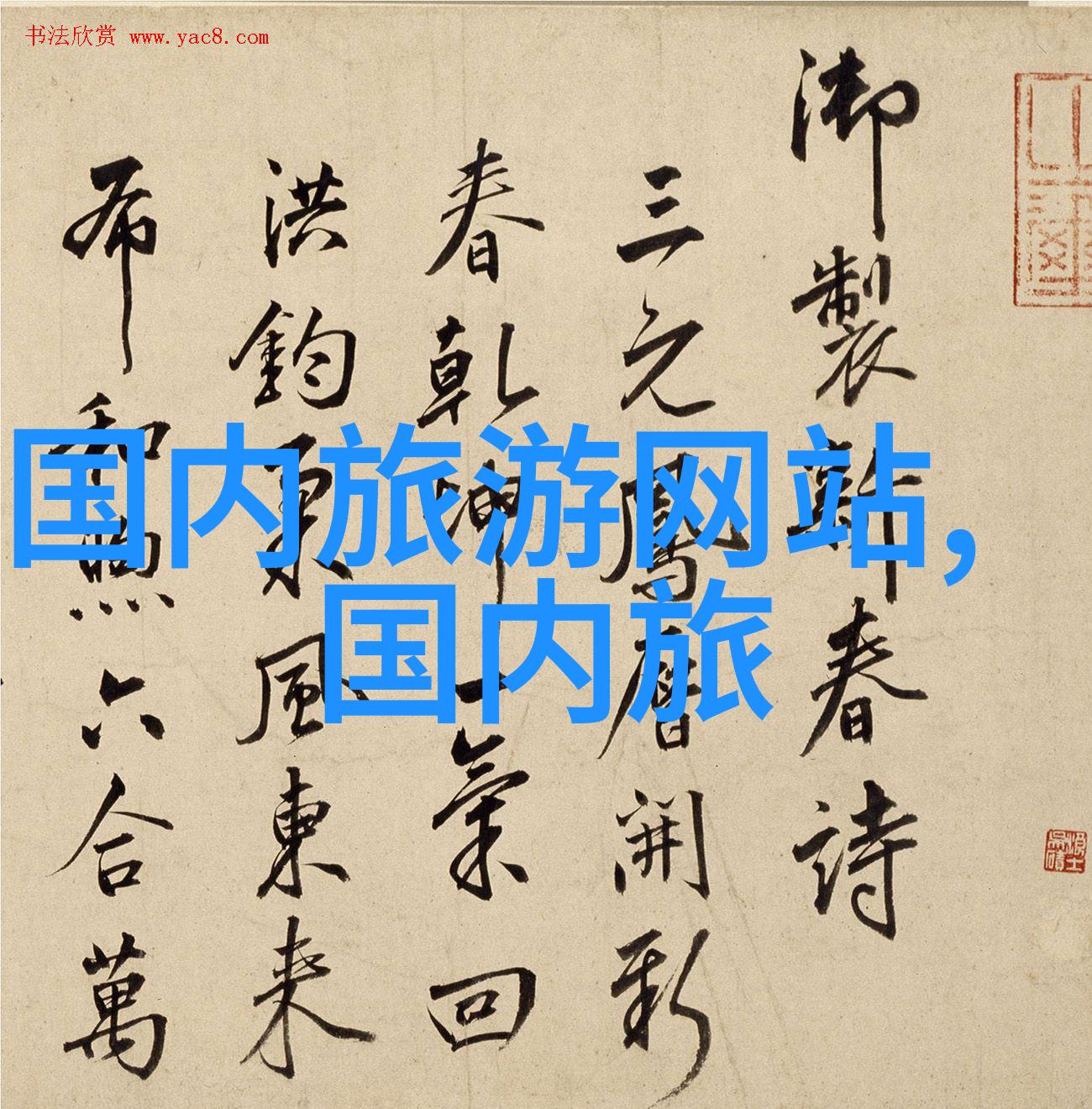 揭开神秘探索身体语言中的隐喻与深层含义