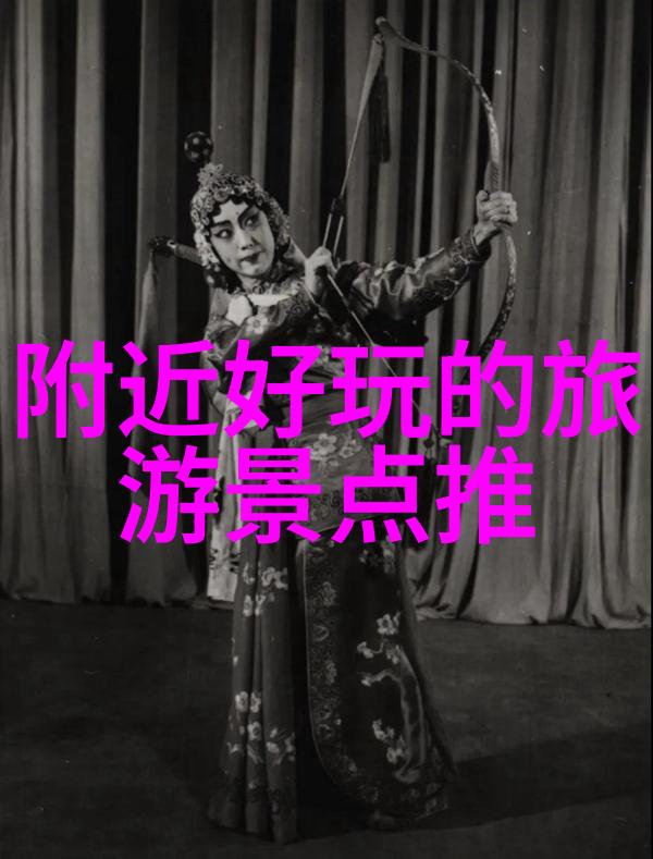 丰富多彩的节庆风俗探索传统与现代的交响曲