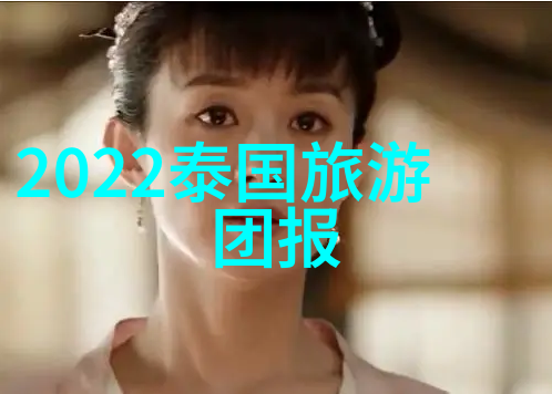 成都自由行攻略探索锦城的美好秘密