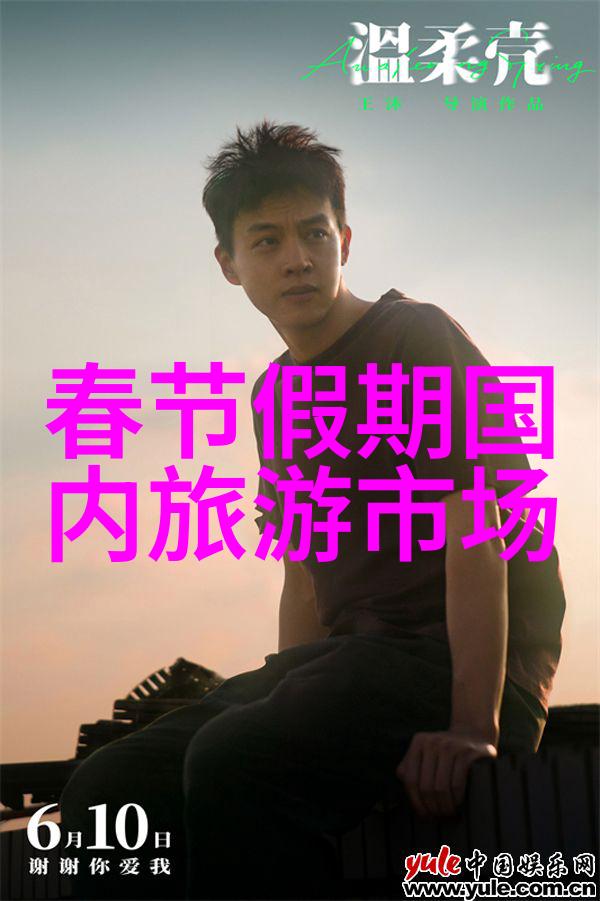 探索全球旅行热点成本效益高的国际旅游目的地分析