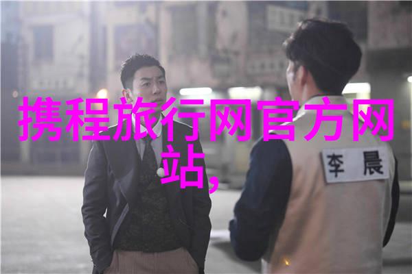 内蒙古自治区启动专项资金支持农村地区建设高质量医疗体系以应对未来可能发生的新冠肺炎疫情