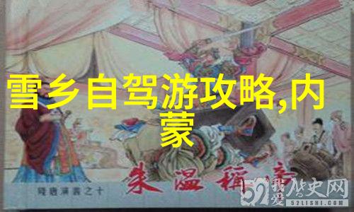 丽江特色 - 云南丽江古城时光静谧的纳西文化之韵