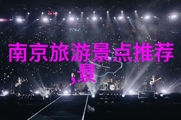 旅游攻略自驾不止川藏线