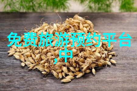 北京景点综合评估与排名研究一览表分析