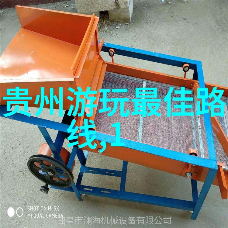 探索未知打造完美旅游计划方案