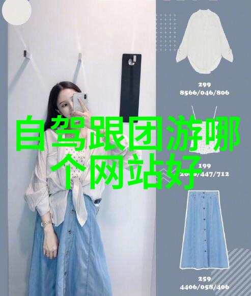 从平凡的晨光到遥远的足迹普通人一天能骑行200公里的不可能之旅