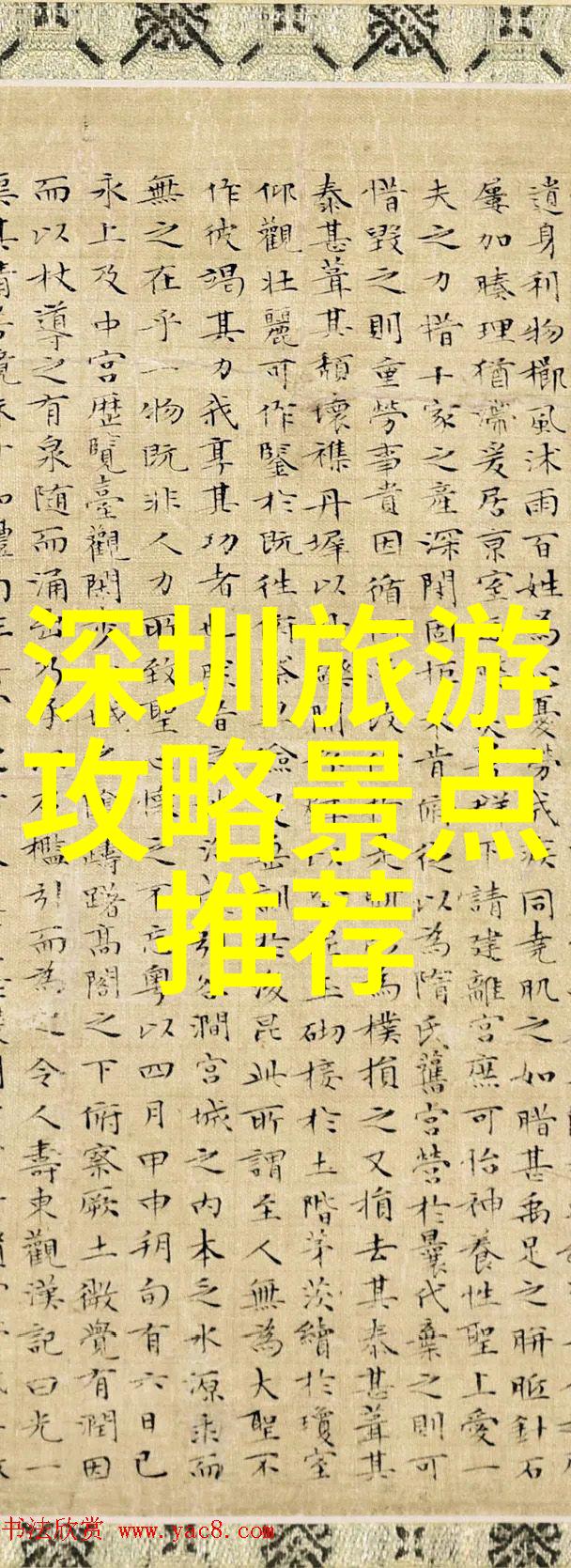 皖南川藏线自驾游攻略穿越大山的小伙伴们的指南
