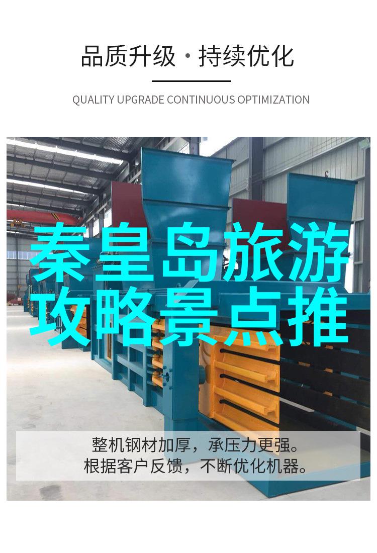 广东aaaaa级景区南京.window