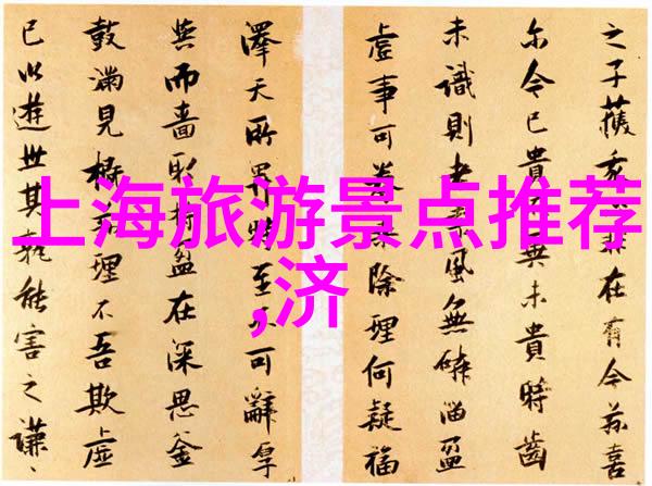 北京南站住宿攻略揭秘京城之心的最佳栖息地