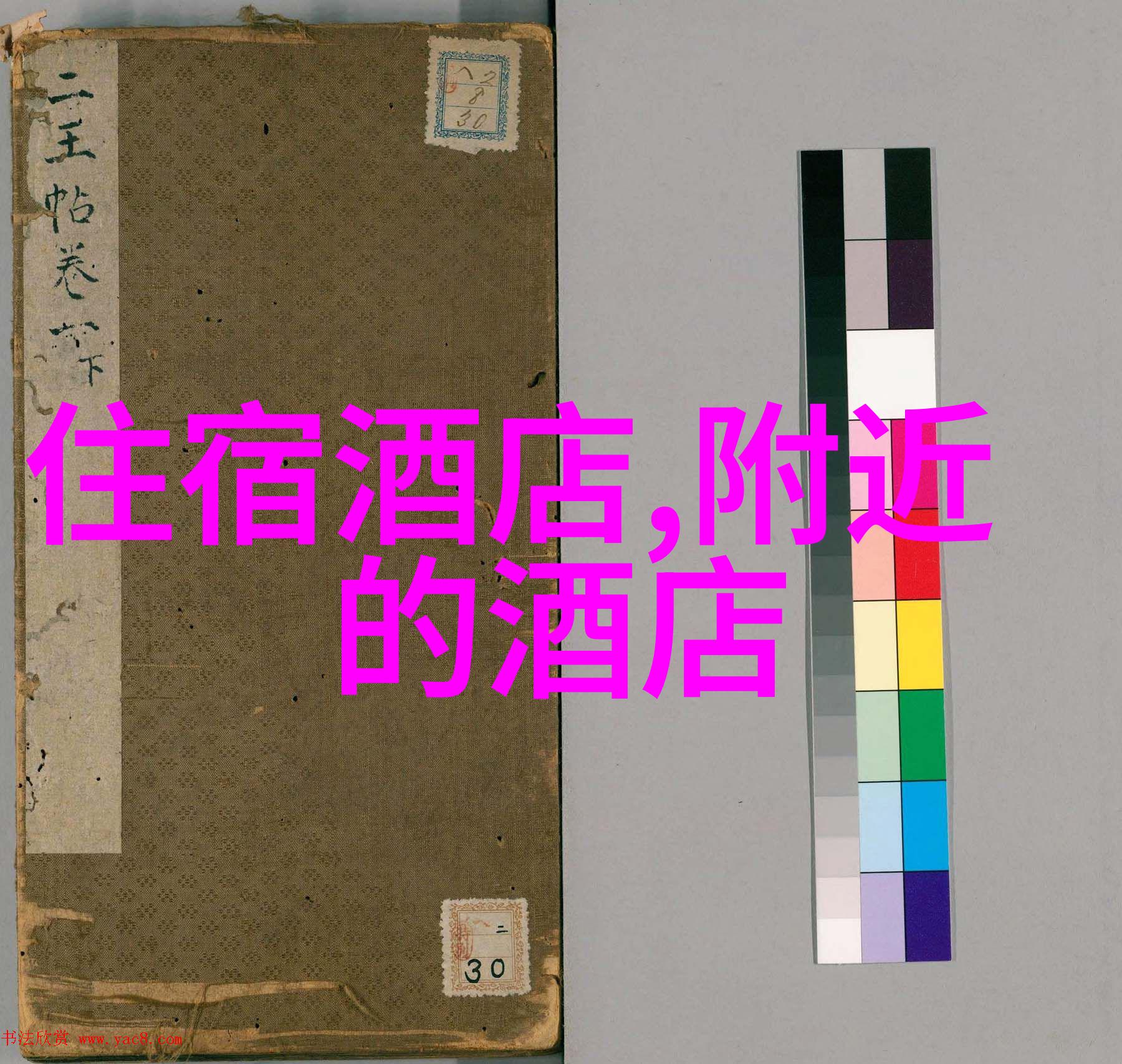 团队协作之旅创意融合的快乐体验