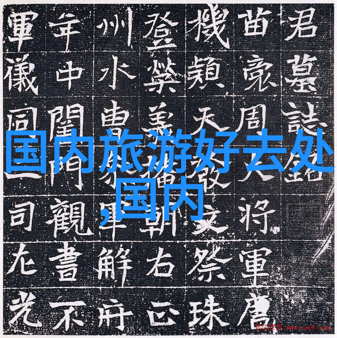 探索未来之都深圳旅游攻略及必访景点推荐