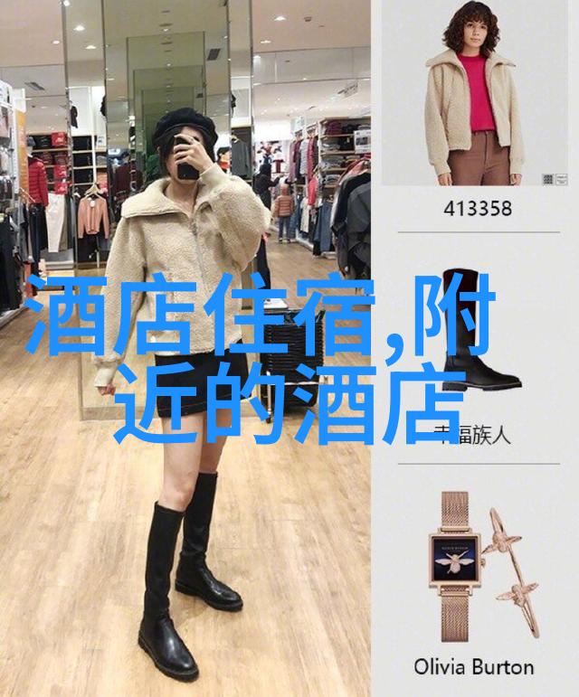 为何选择这个季节进行短途旅行这款App会给你提供什么建议