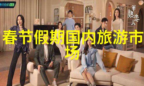 集体共鸣团队协作的乐章