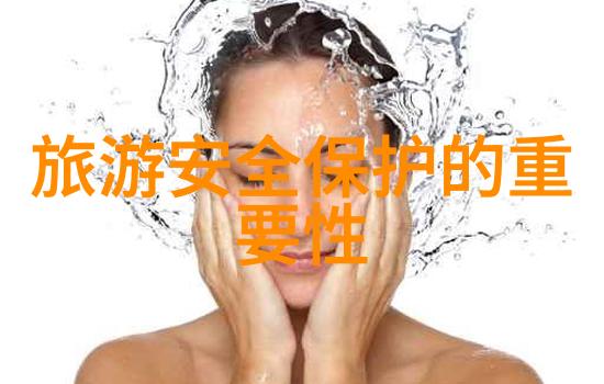 探索风华游记作文600字之旅