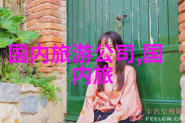 旅游管理行业前景探讨